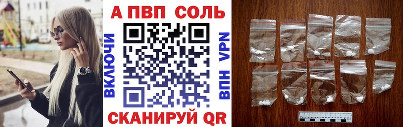 Alpha-PVP СК Королёв