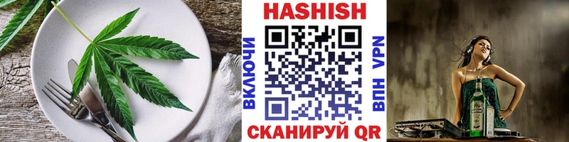 Cannafood конопля  это как зайти  Королёв 
