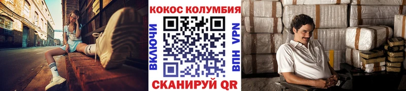 Кокаин 99%  OMG ссылки  Королёв 