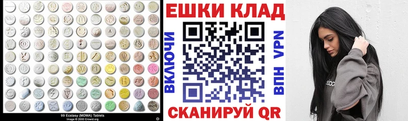 Экстази 250 мг  нарко площадка какой сайт  Королёв  гидра онион 