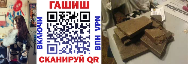 Гашиш хэш  Королёв 