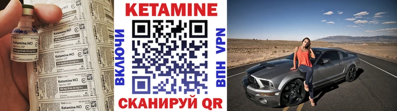 гидра как войти  даркнет как зайти  Кетамин ketamine  Королёв 