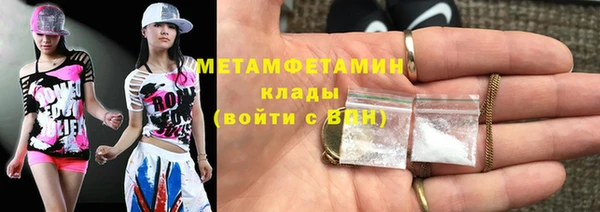 кокаин колумбия Медногорск