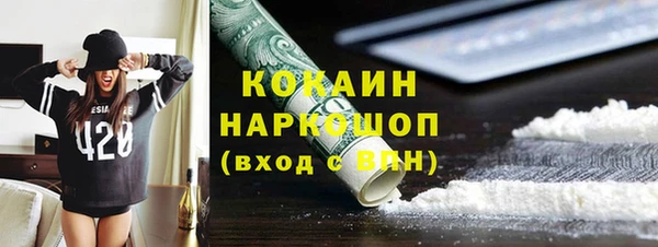 мет Пыть-Ях