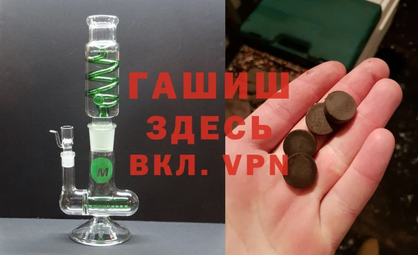 мдма Медвежьегорск