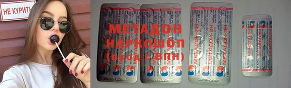трава Мегион