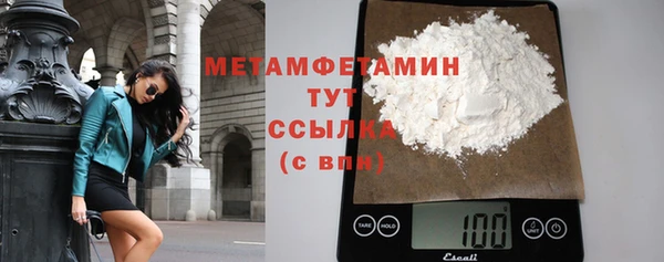 кокаин колумбия Медногорск