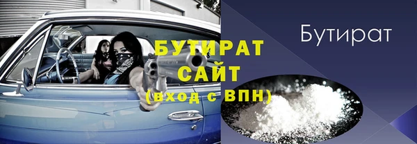 трава Мегион