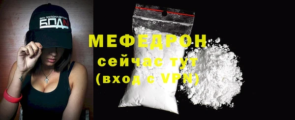 мдма Медвежьегорск