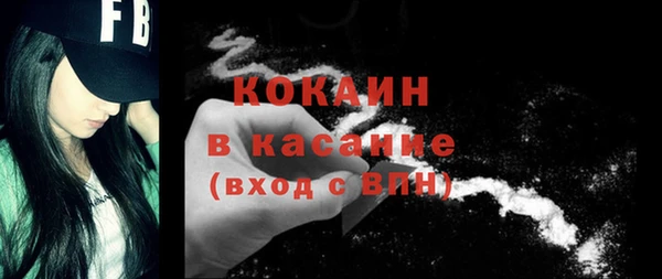 кокаин колумбия Медногорск