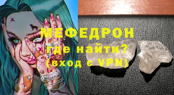 трава Мегион