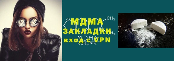 кокаин колумбия Медногорск
