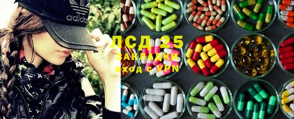 кокаин колумбия Медногорск