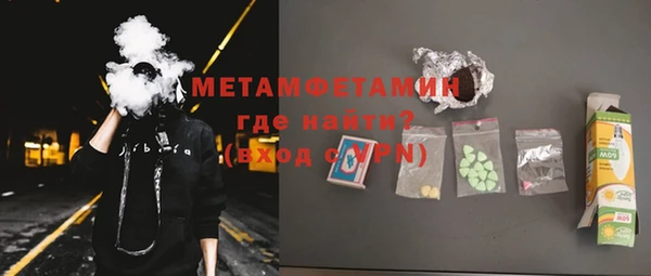 кокаин колумбия Медногорск