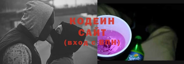 трава Мегион