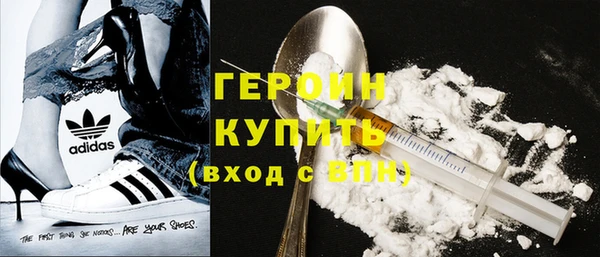 трава Мегион
