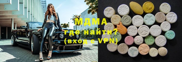 трава Мегион