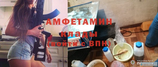 трава Мегион