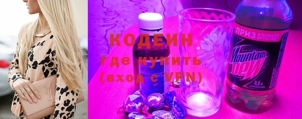 кокаин колумбия Медногорск