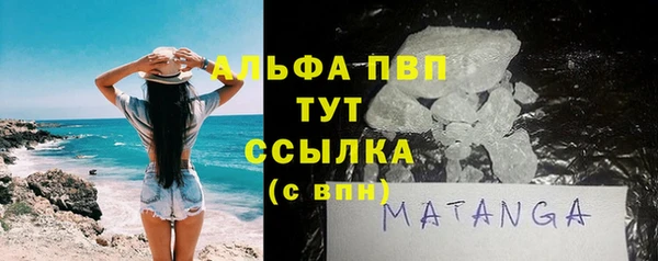 мдма Медвежьегорск