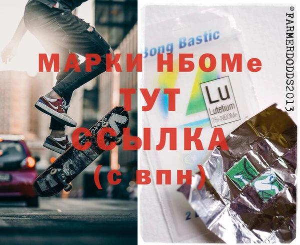 трава Мегион