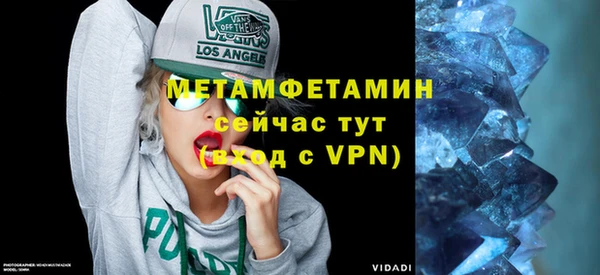 трава Мегион
