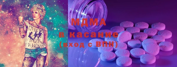 мдма Медвежьегорск