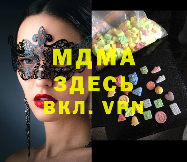 трава Мегион