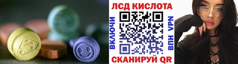 ЛСД экстази кислота  закладки  дарк нет какой сайт  Королёв 