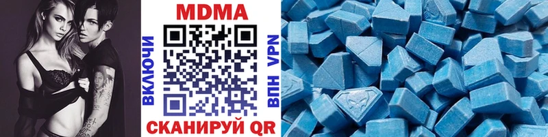 ОМГ ОМГ онион  Королёв  МДМА VHQ  купить закладку 