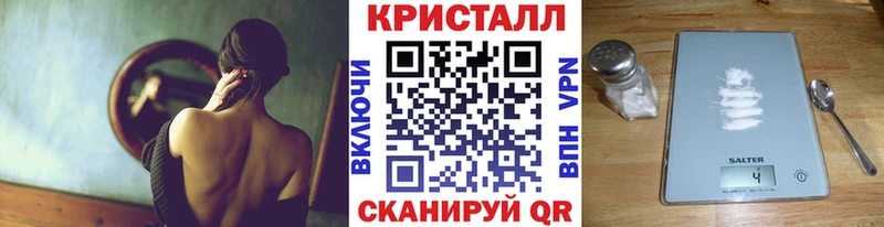 МЕТАМФЕТАМИН Methamphetamine  Королёв 