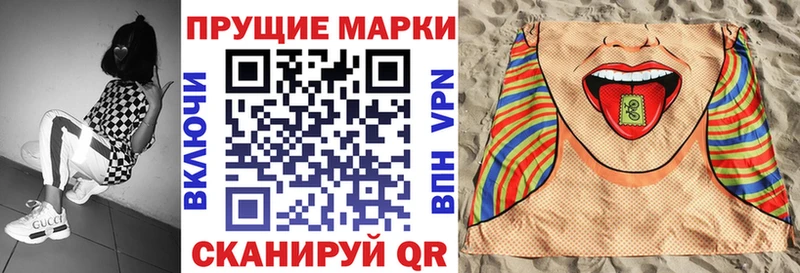 Марки NBOMe 1500мкг  Королёв 